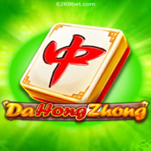 Discovering DaHongZhong: A Journey into Tradition and Innovation