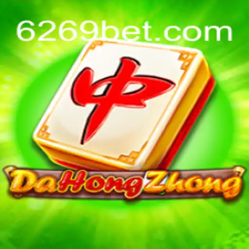 Discovering DaHongZhong: A Journey into Tradition and Innovation
